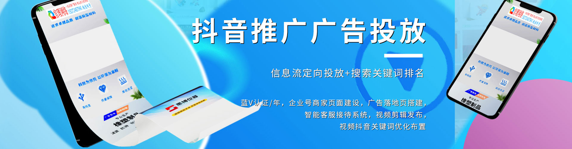 澳门sem广告